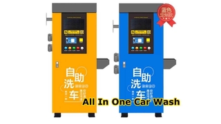 Πλυντήριο αυτοκινήτων ZL05KL Self Service All In One