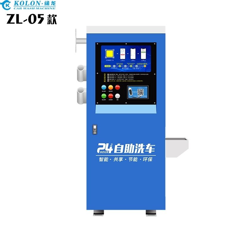 Το χειροκίνητο πλυντήριο αυτοκινήτων Kolon με σύστημα αυτοεξυπηρέτησης υψηλών επιδόσεων, σχεδιασμένο για αποτελεσματικότητα, αντοχή και ευκολία χρήσης